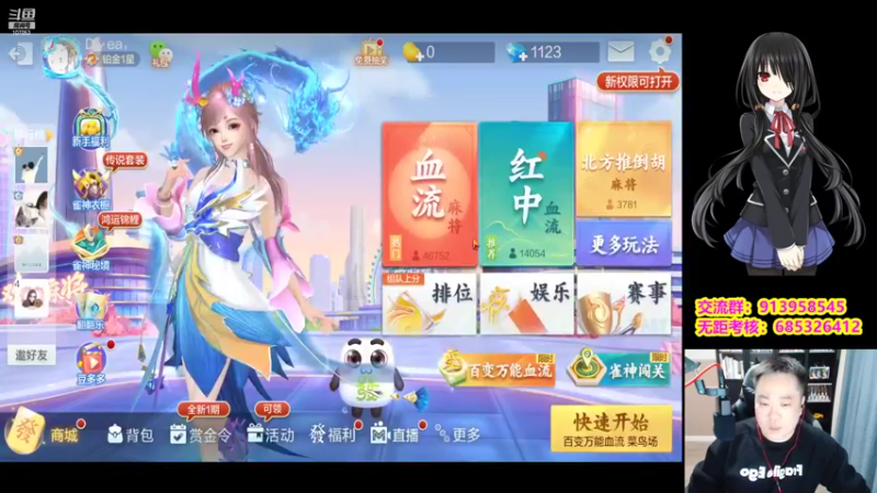 【2022-10-31 21点场】dnf冷寨主：【冷寨主】创业，进城！！！