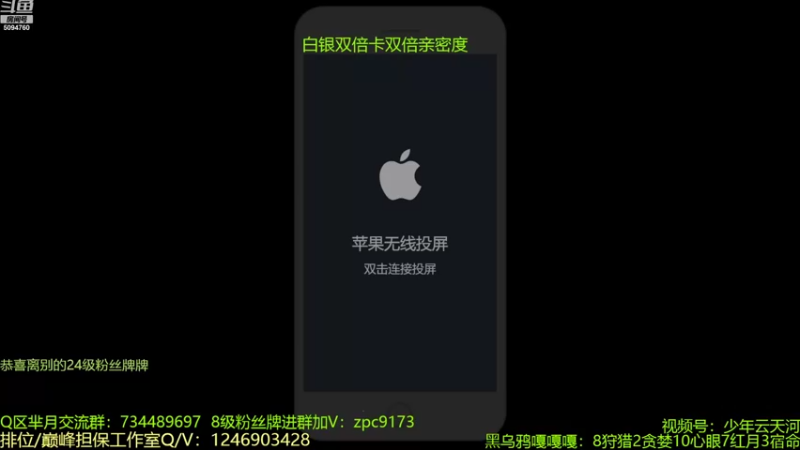 【2022-11-01 20点场】青鸾少年云天河：芈月巅峰赛冲刺2300~