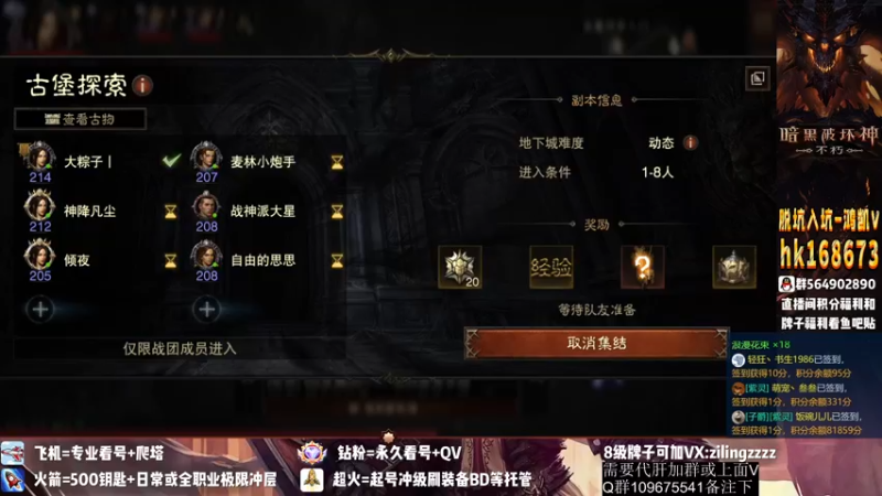 【2022-10-31 21点场】紫灵z：紫灵：月底爬塔啦