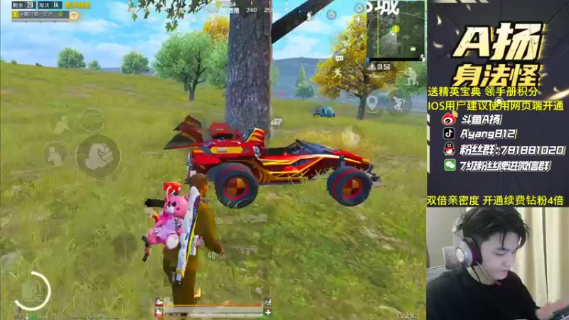 【2022-11-01 18点场】A扬丷：《开精英手册兑皮肤》