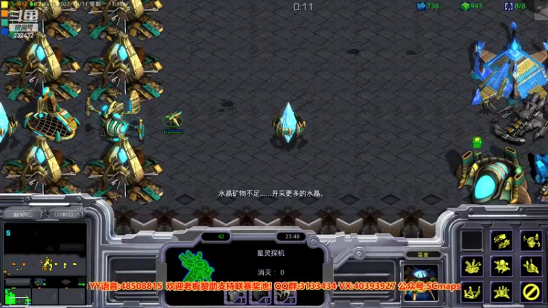 【2022-10-31 11点场】星际DSA联赛：DSA8.2.6x36开启了积分等级系统