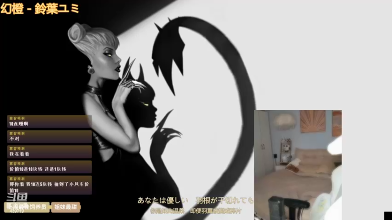 【2022-11-01 00点场】拜托了牙子小姐：浪漫的尽头♥是双倍