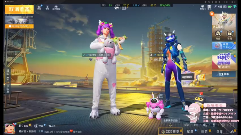 【2022-11-01 02点场】你看着办吧哼：ʕ•͡•ʔ 今天嘻嘻休息一天~