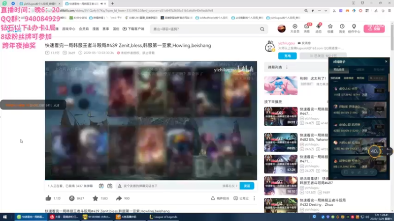 【2022-10-29 13点场】一锤超人0v0：锤石辅助峡谷排位