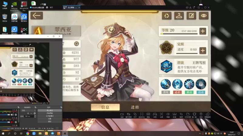 【2022-11-01 15点场】黑霄Cloud：手游2K随便玩玩