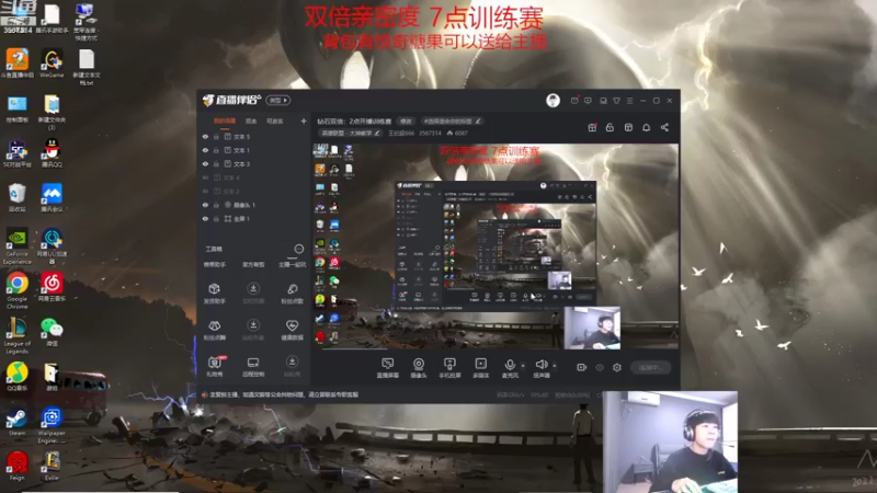 【2022-11-01 13点场】王纪超666：钻石双倍：2点开播训练赛