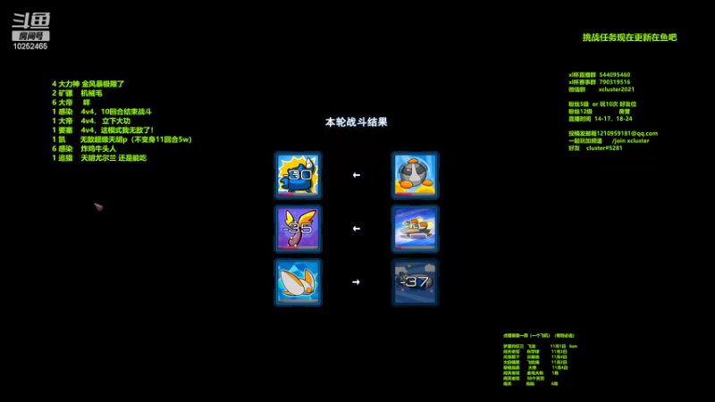 【2022-10-31 19点场】xcluster：星际酒馆，实验服新模式4v4