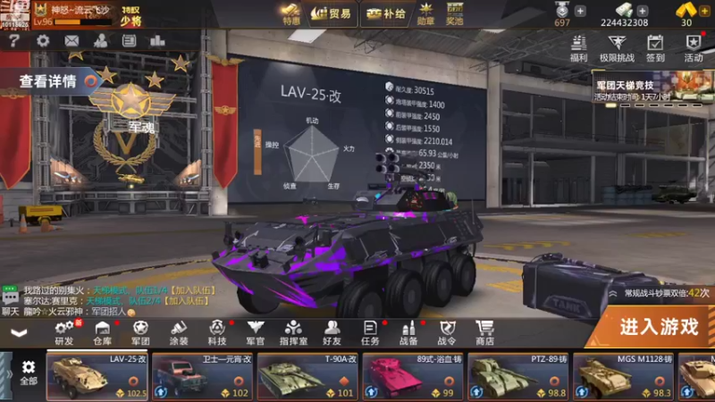 【2022-10-25 16点场】神怒流云飞沙：流云飞沙的直播间