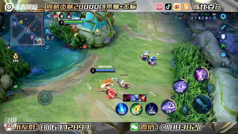 【2022-11-01 14点场】陈比克rr：本月任务:夺回镜的国标