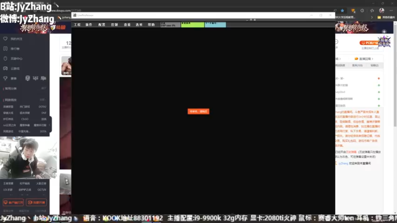 【2022-11-01 10点场】JyZhang：【Jy张】开整！