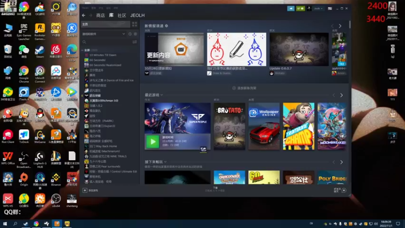 【2022-11-01 18点场】姜姜姜乐涵：各自是精神世界里阴暗的国王