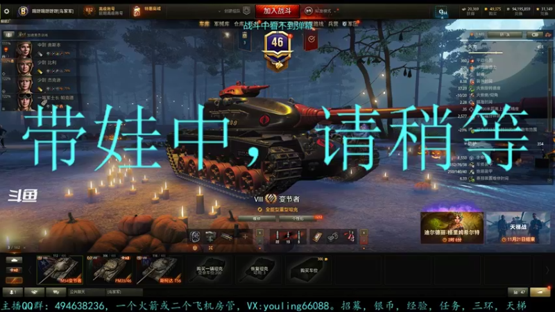 【2022-10-31 23点场】暗夜幽霊：幽霊：滕州加油