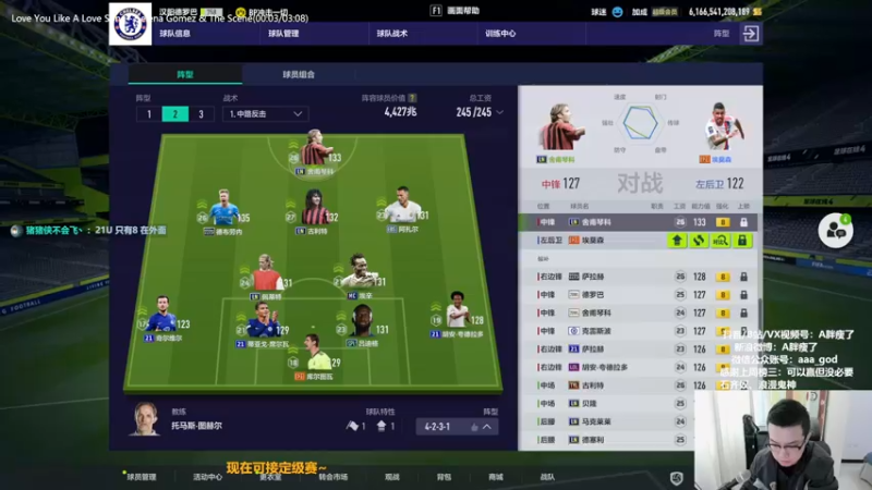 【2022-11-01 15点场】A胖瘦了：A胖OL4~双倍亲密~11月拉