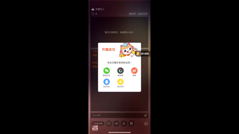 【2022-10-31 20点场】京城丶无羁：还是梦幻手游好玩