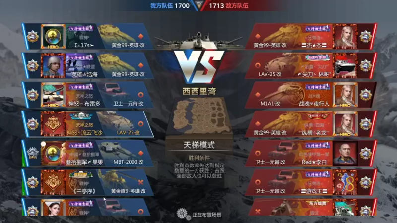 【2022-11-01 16点场】神怒流云飞沙：流云飞沙的直播间