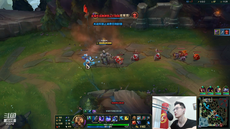 【英雄联盟】智勋勋勋勋的精彩时刻 20221101 14点场
