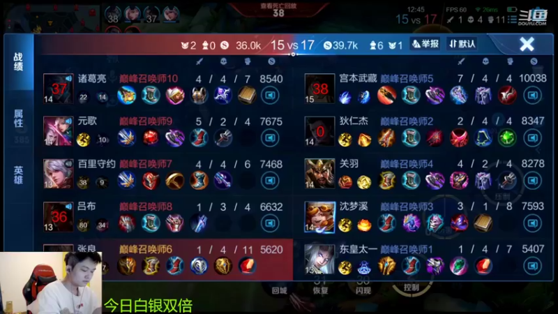 【2022-10-31 23点场】韩跑跑ovo：巅峰赛：国服最后一战