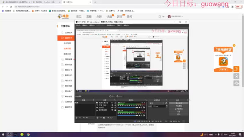 【2022-11-01 18点场】我就是图图阿：11月1日晚上6点回归