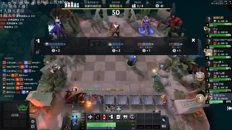 【2022-11-01 15点场】1874ooo：新赛季开冲！