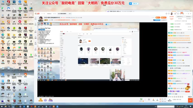 【2022-11-01 00点场】东北大鹌鹑：东北大鹌鹑 恐怖如嘶鹑草不生