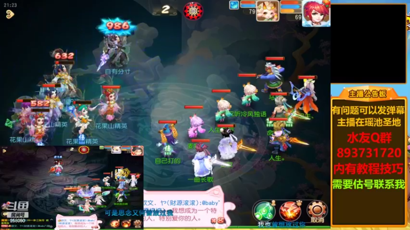 【2022-10-31 21点场】嘴角的微笑轻唱：梦幻西游手游玩精锐和神威