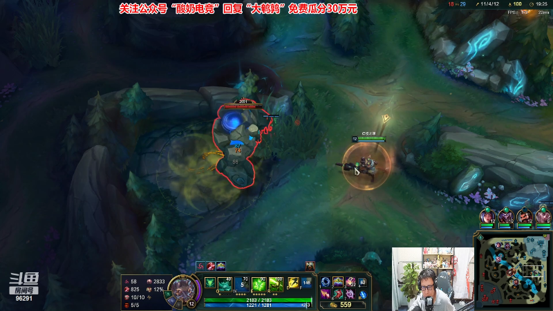 【英雄联盟】东北大鹌鹑的精彩时刻 20221101 00点场