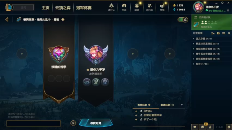 【2022-10-28 22点场】文酱丶：ikura天下第一可爱