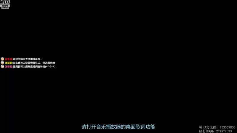 【2022-10-31 21点场】柳木宿：【柳木宿】1