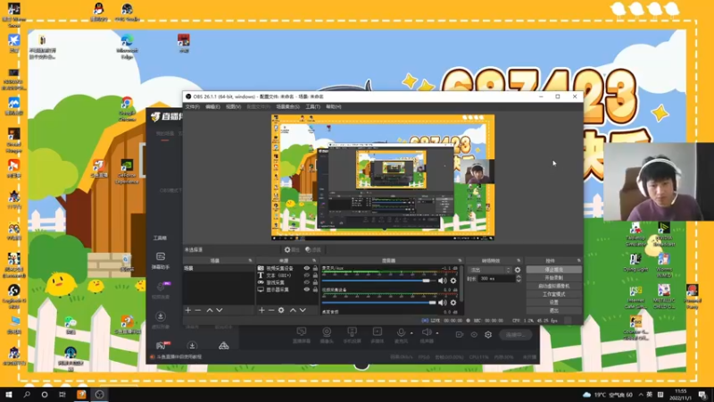 【2022-11-01 11点场】yjjimpaopao：元气满满11月