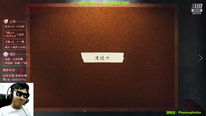 【2022-10-31 15点场】100大人：恐鬼症 千场主播 带你原地起飞