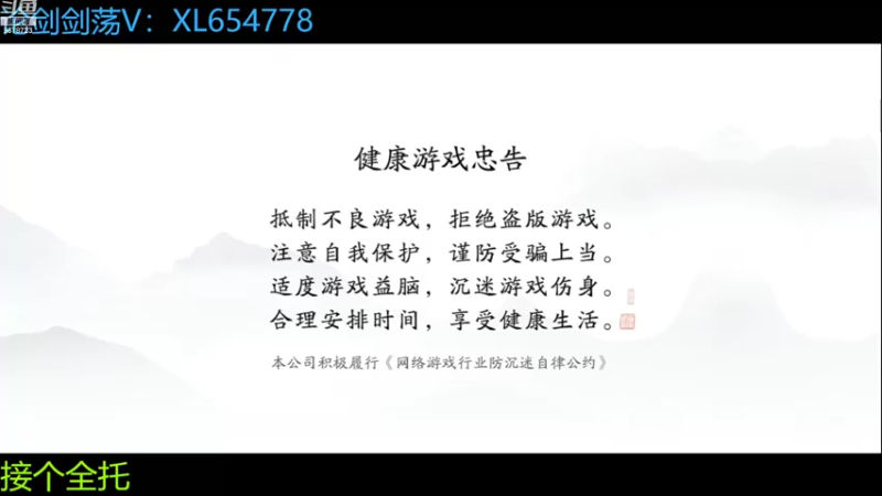【2022-10-31 11点场】乐乐阿ovo：全职业论剑..