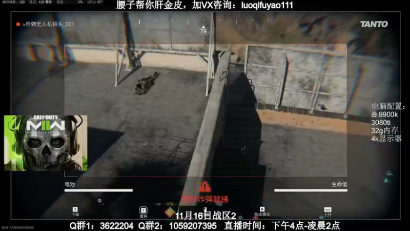 【2022-10-31 17点场】Zy丶腰子：COD19！他来了！！！