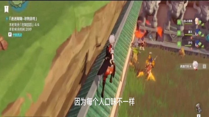 赶猪大赛比赛实况片段