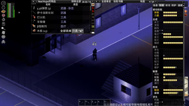 【2022-11-01 05点场】主播帝王：帝王的直播间：一个干 仨人看