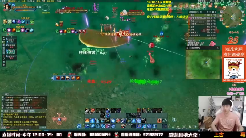 【2022-11-01 10点场】As童话话话：童话吃鸡集锦，把把吃鸡！