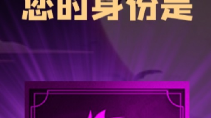 石像鬼狼牌