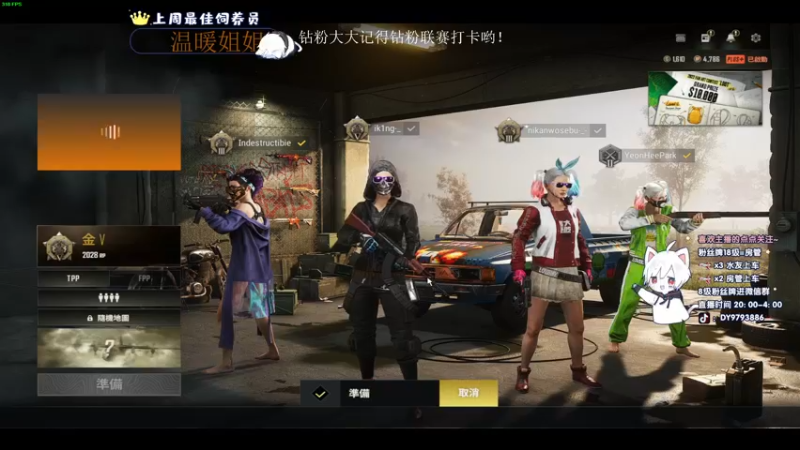 【2022-10-26 22点场】小徐813：轻语集团 大师五百强kd6.6