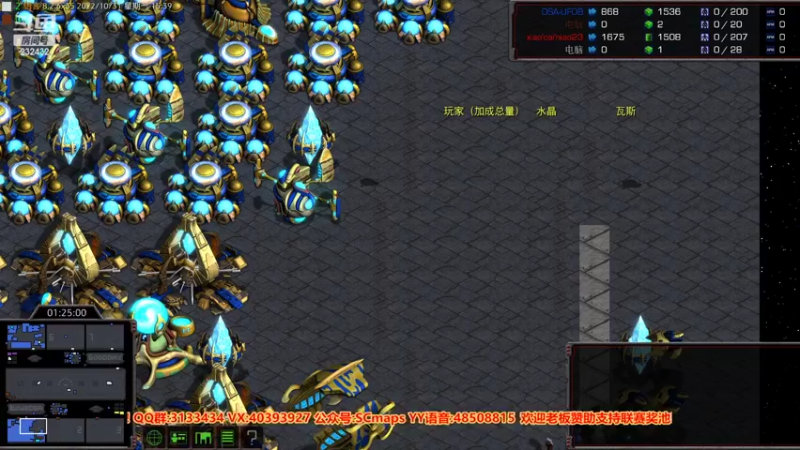 【2022-10-31 15点场】星际DSA联赛：DSA8.2.6x36开启了积分等级系统