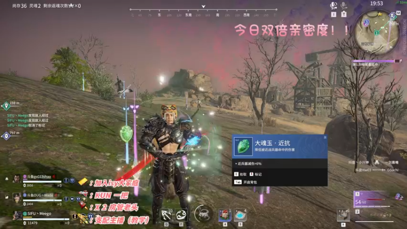 【2022-10-31 23点场】sysyu：【双倍】记得续一下牌子 啵啵！