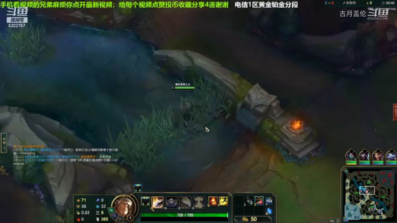 中单盖伦对线维克多，3-3结束游戏.