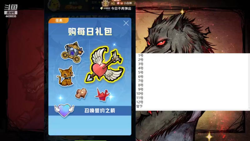 【2022-10-31 12点场】瑞凡YT：魔兽结束，狼人开始