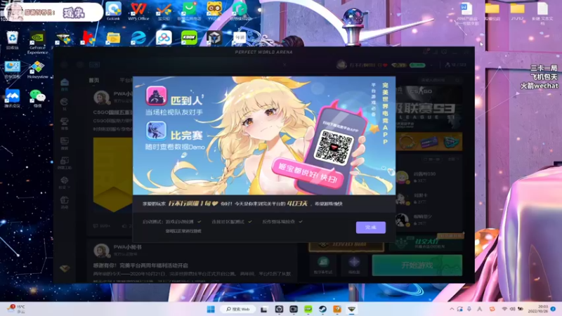 【2022-10-26 20点场】桃子妖QAQ：【桃子妖】c＋枪女，在线挨打