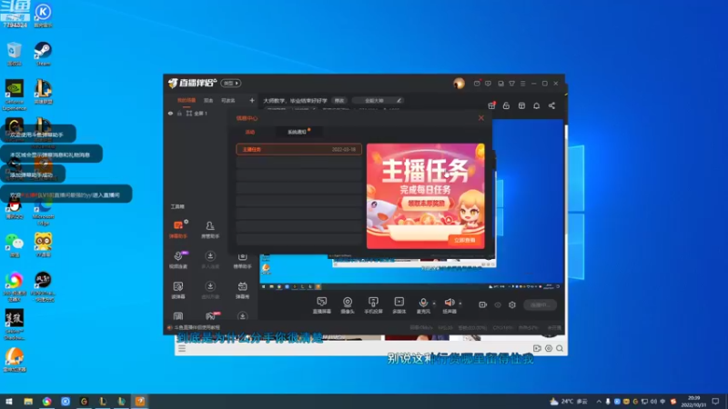 【2022-10-31 20点场】直播间最强的yyl：大师教学，毕业结束好好学