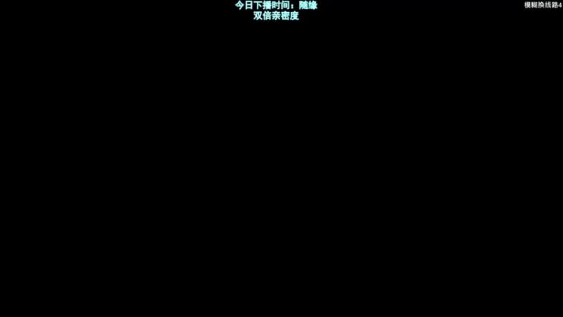 【2022-11-01 17点场】阿聪丷：【阿聪】DG陪你看PGC