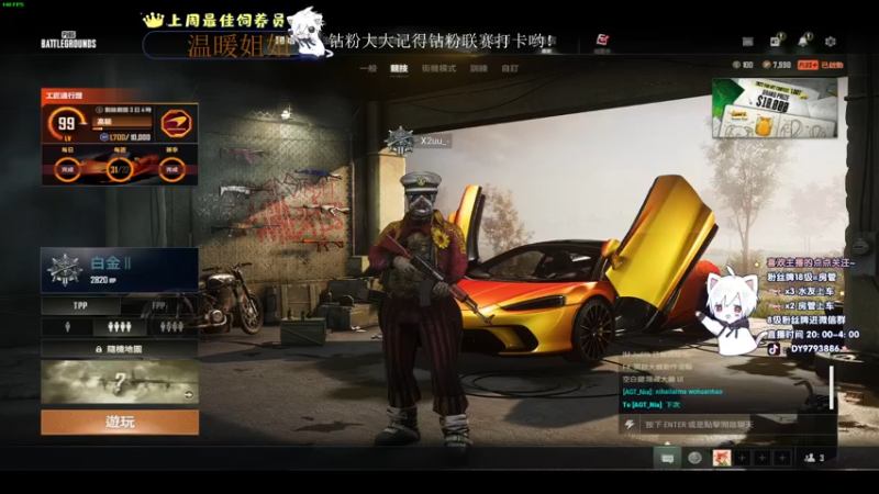 【2022-10-30 03点场】小徐813：轻语集团 大师五百强kd6.6