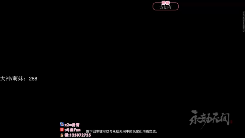 【2022-11-01 00点场】NRK丶反神：记得续一下粉丝牌~