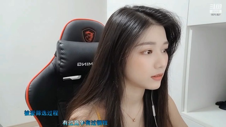 茵妹妹现在混的好啊，都过五星了