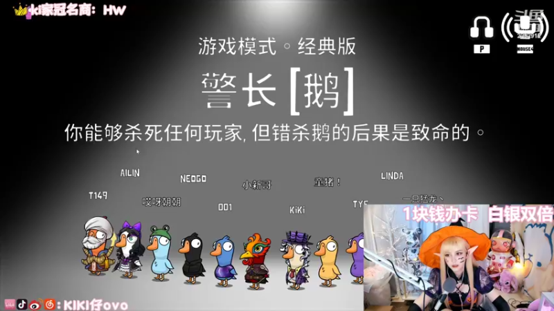 【2022-11-01 01点场】Kiki仔ovo：【kiki仔】白银双倍