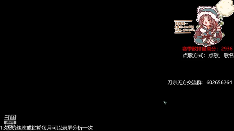 【2022-10-27 16点场】君且莫惜一：【开人流无方】新等级升级