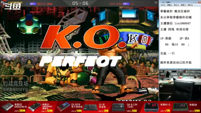 【2022-11-01 17点场】东台林铭：河池 VS 老K  交流赛